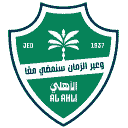شعار نادي الأهلي